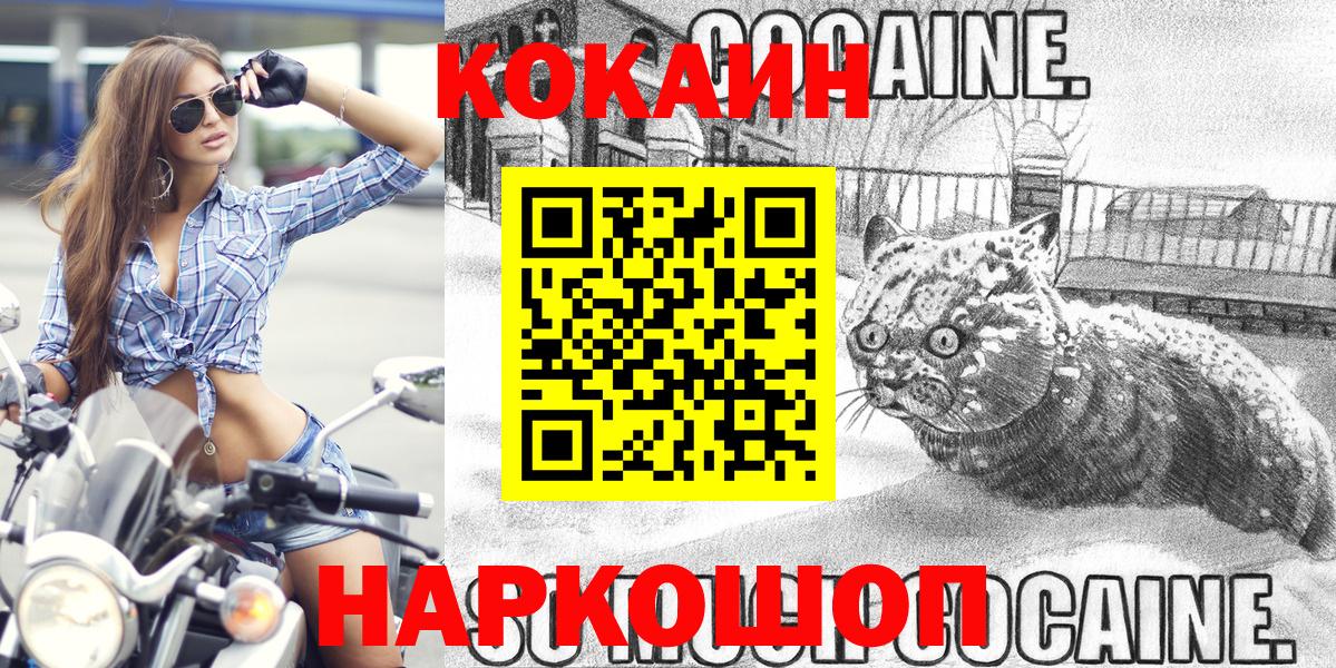 COCAIN 98% Троицк