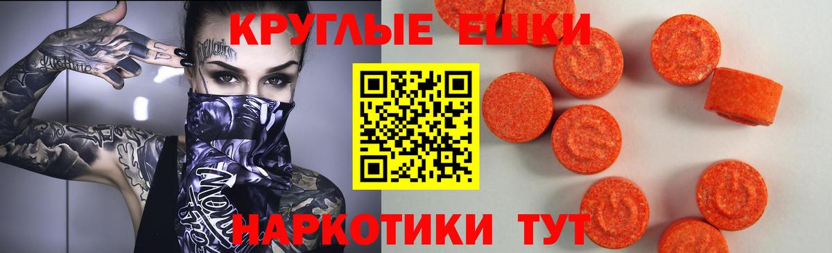 Экстази louis Vuitton Троицк