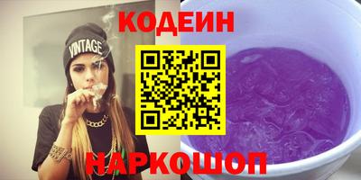 метадон Ливны
