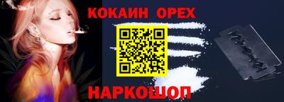 метадон Ливны