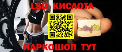 скорость Лесосибирск
