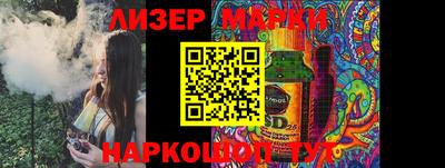 метамфетамин Ликино-Дулёво