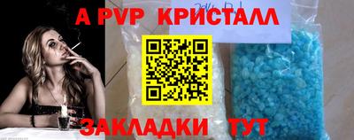 метадон Ливны