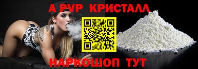 метамфетамин Ликино-Дулёво