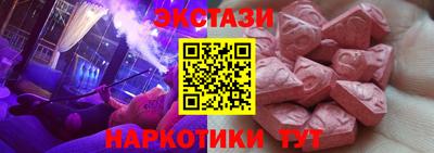 метамфетамин Ликино-Дулёво
