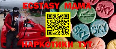 метадон Ливны