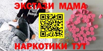 метамфетамин Ликино-Дулёво