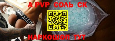 скорость Лесосибирск