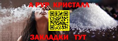 метадон Ливны