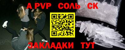 скорость Лесосибирск