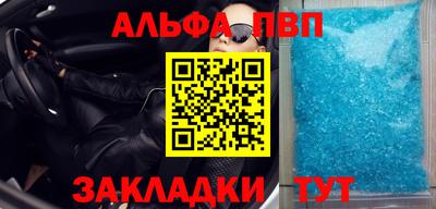 метамфетамин Ликино-Дулёво