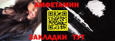 метамфетамин Ликино-Дулёво