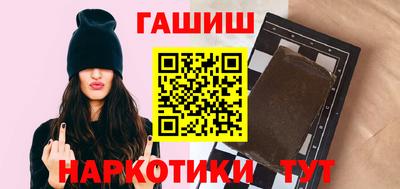 метамфетамин Ликино-Дулёво