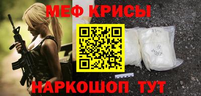 метадон Ливны