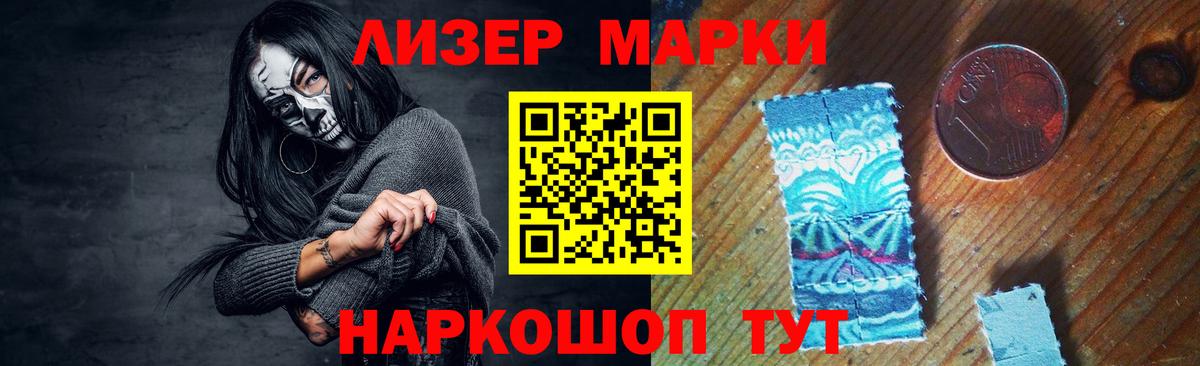 LSD-25 экстази  LSD-25 экстази ecstasy  ЛСД экстази кислота  Вход с VPN  Троицк 