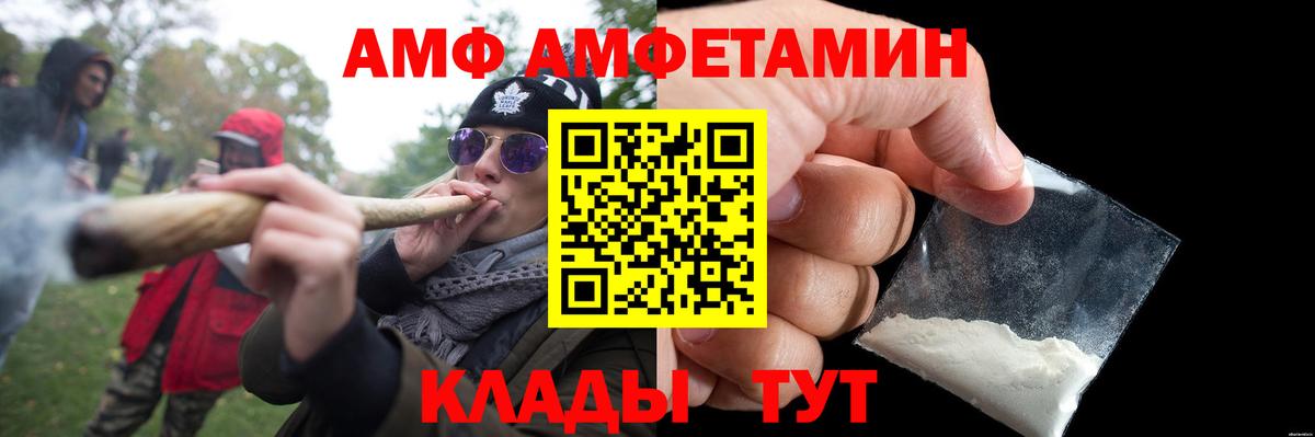 Троицк  Первитин пудра  Первитин пудра  Вход с VPN 