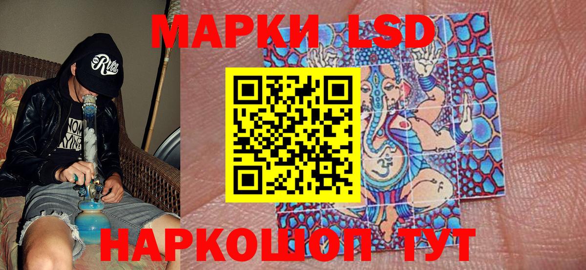 Марки 25I-NBOMe  Марки 25I-NBOMe 1,5мг  Вход с VPN  цена   Троицк 