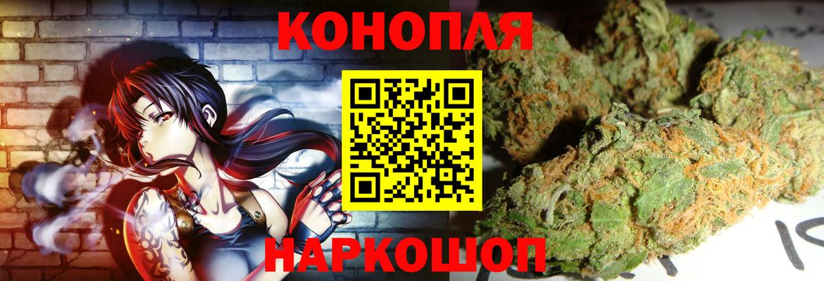 Бошки марихуана гибрид Троицк