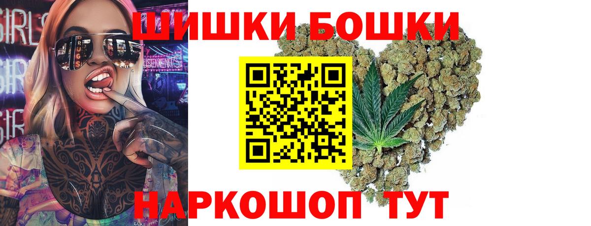 Троицк  Канабис марихуана  Марихуана конопля  Вход с VPN 